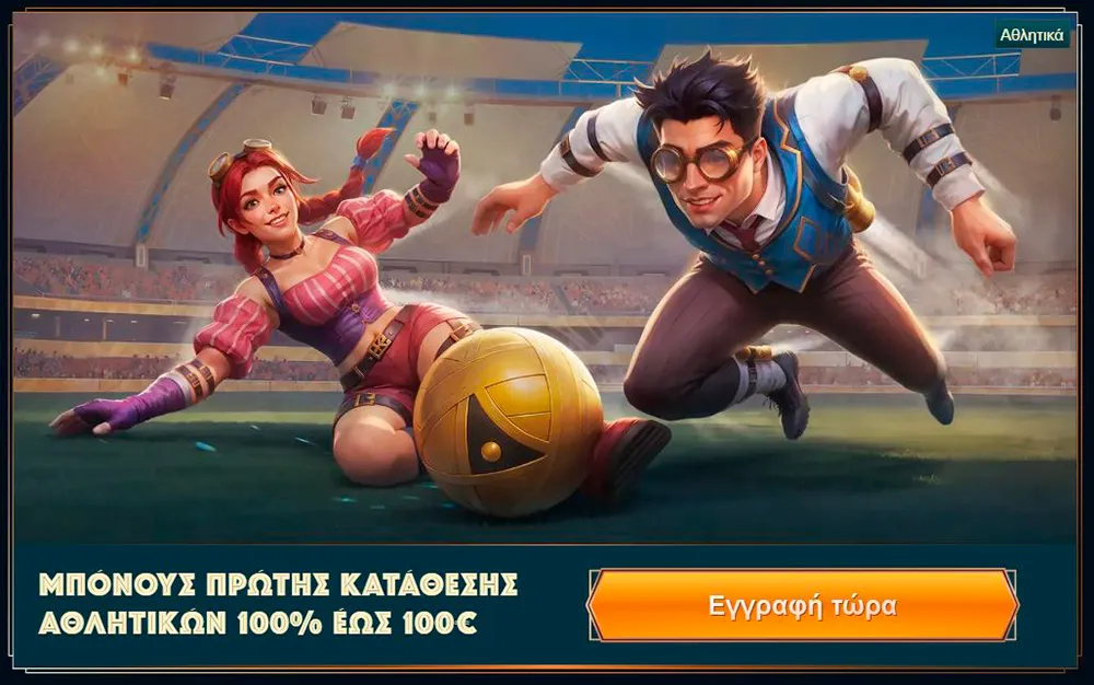 monsterwin-casino-bonus-type-2