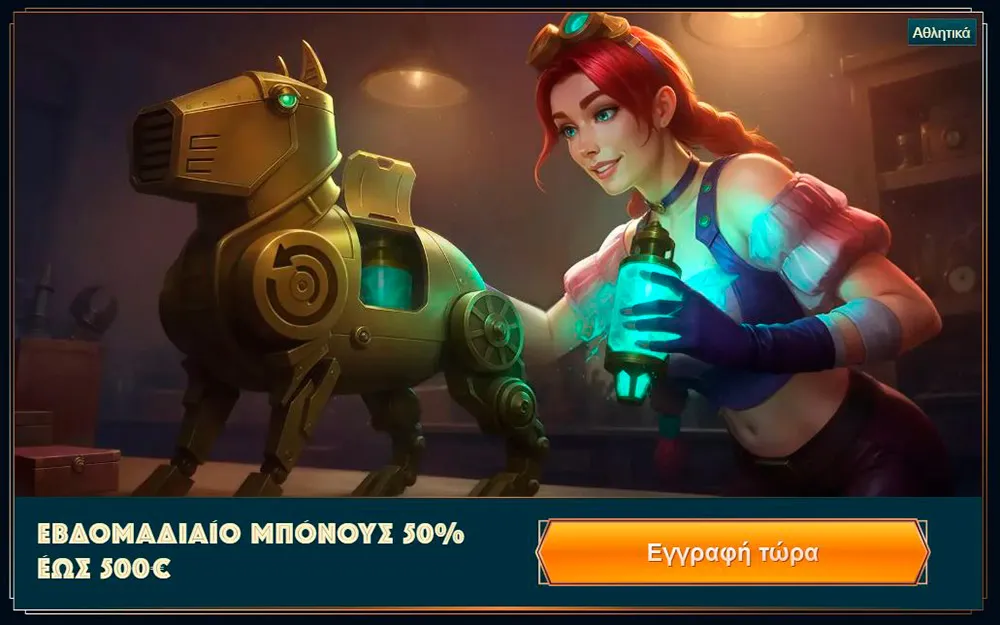 monsterwin-casino-bonus-type-4