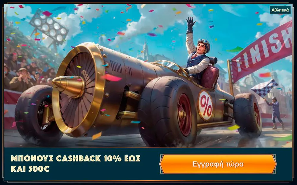 monsterwin-casino-bonus-type-5