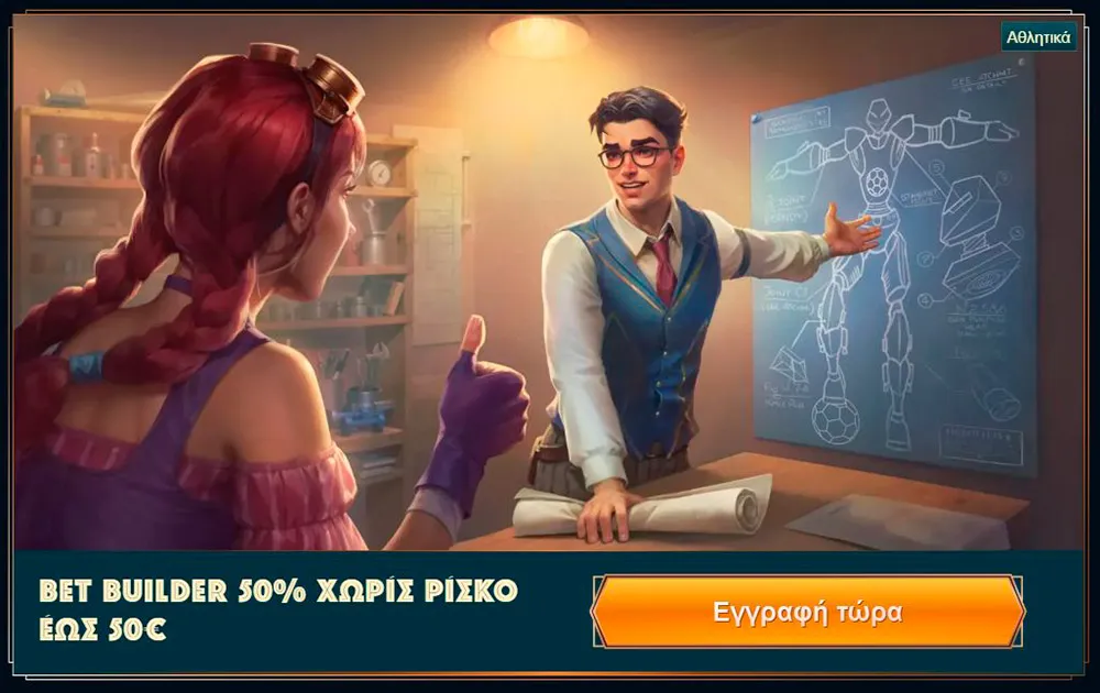 monsterwin-casino-bonus-type-6